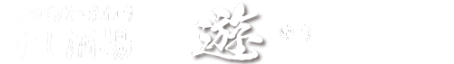 すし酒場 遊